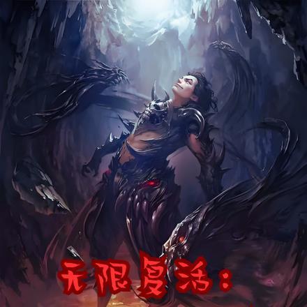 妖怪公寓的搞笑日常txt