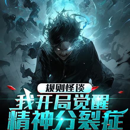 妖怪公寓的搞笑日常最初发布时间