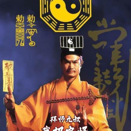 修仙万年归来女儿是未来女帝