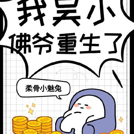 修仙万年归来女儿是未来女帝TXT楚浩