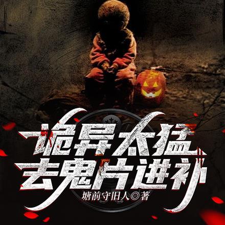 一人之下王也的cp是谁