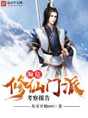叶清清沈从安的现代免费阅读