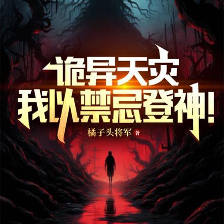 影帝马甲初恋多