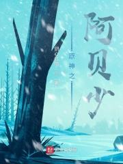 李泽琳个人资料及简介