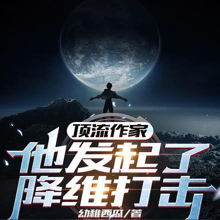 国公夫人她