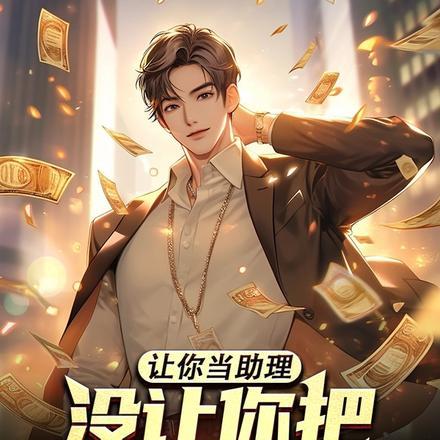 抄家流放养家忙 绣球儿