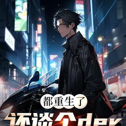 抄家流放养家忙绣球