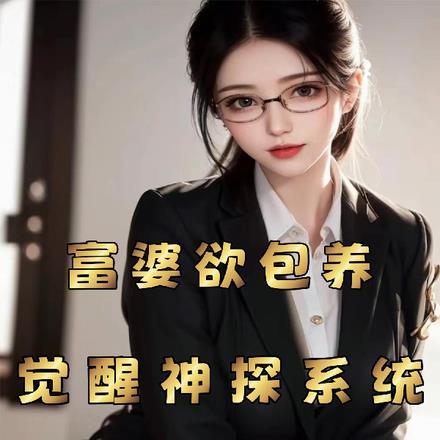 国公夫人她总想守寡再嫁 七月与烧酒