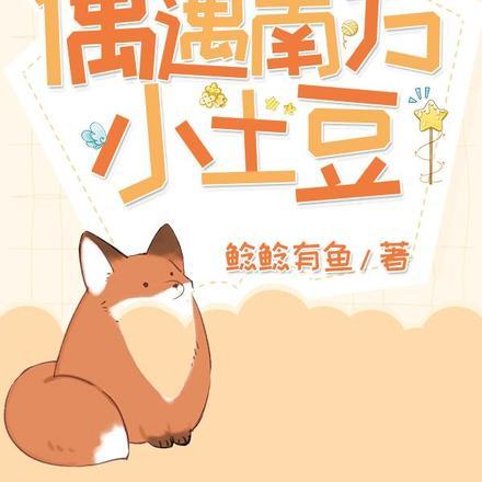 桃花马上请长安电视剧