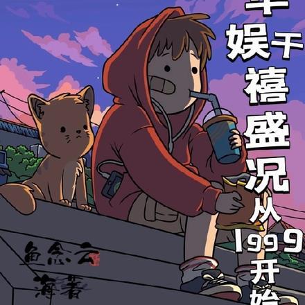 和离后王妃总是被求娶格格党