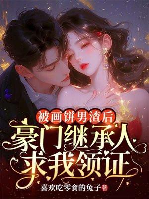 仙道空间王弘
