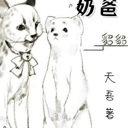 猫咪误食棉签