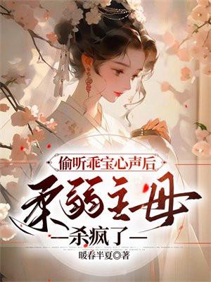 齿痕舌是什么原因造成的