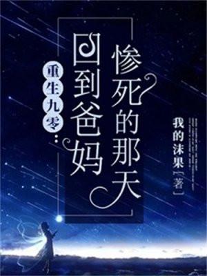 兽世之多夫