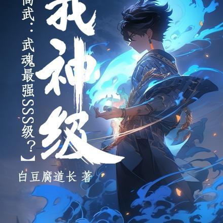 楚北柠玄鹤免费阅读