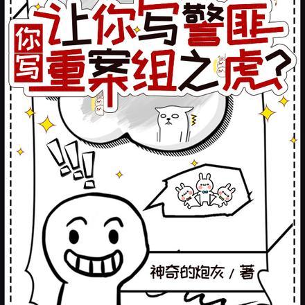 虐文女主沉迷修仙by陌尘一笑