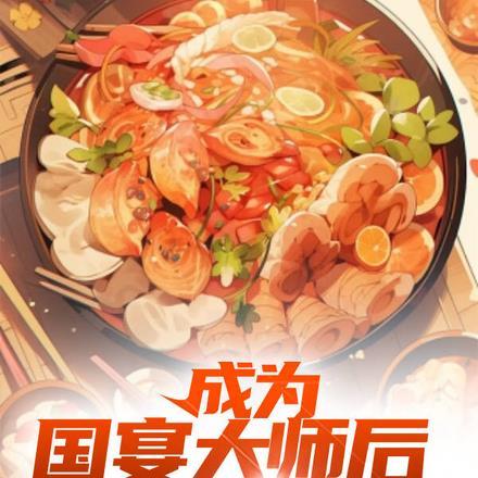虐文女主沉迷修仙好看不