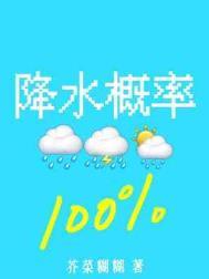 吴大宝的妖孽人生免费阅读