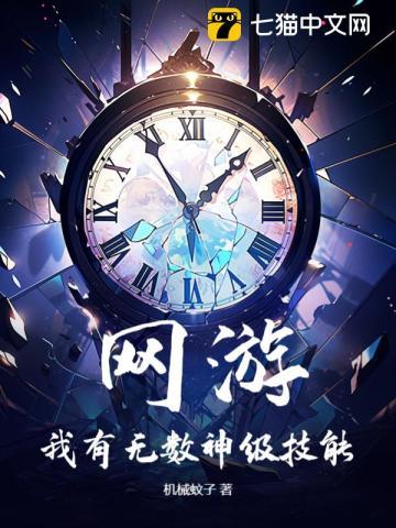 大宝吴越第3部