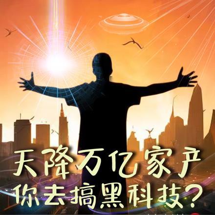 狐妖这个反派总是被人误会TXT