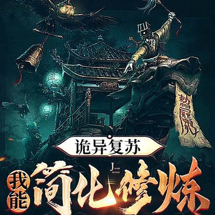 狐妖这个反派总是被人误会笔趣阁