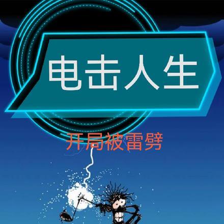 穿成反派后和影帝假戏真做了讲的什么