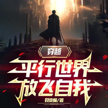 穿成反派后和影帝假戏真做了第22章免费
