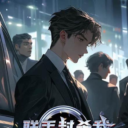 重返1988TXT免费