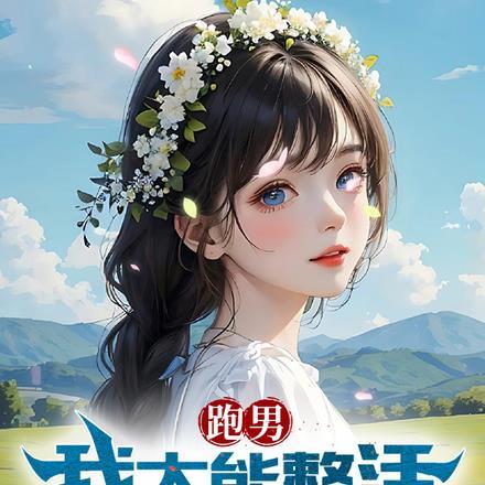 陆峰江晓燕全本免费阅读重返1988