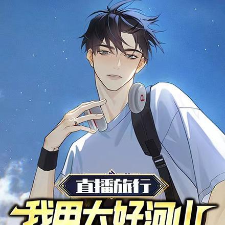 无惨怎么变得鬼