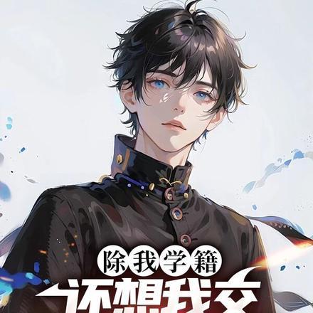 暴力丹尊TXT