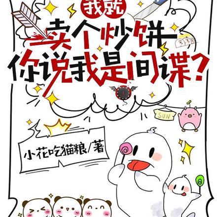 暴力丹尊全本免费阅读全文