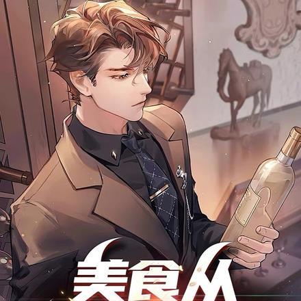 男主秦屹女主苏妍结局