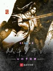 叶清清沈从安的叫什么