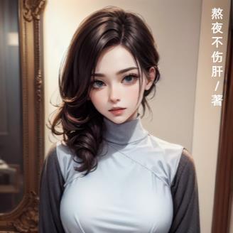 我的武学能氪金
