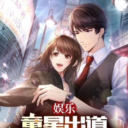 帝君宠