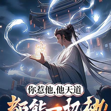 蓄谋意思