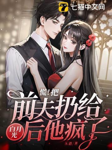 叶清清沈从安全文免费阅读无弹窗大结局