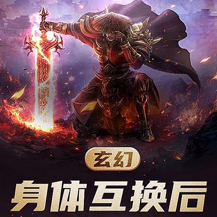 哭着跟我回家txt