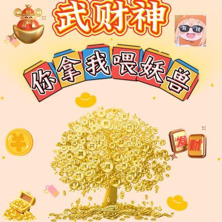 从路边捡了女生抱回家