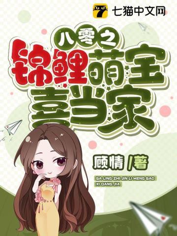 叶清清沈从安何若曦的叫什么