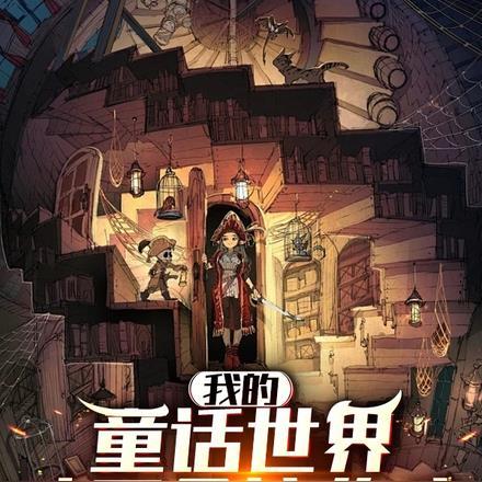 挚爱一生