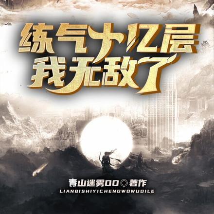 一念钟情墨少的专属宠妻