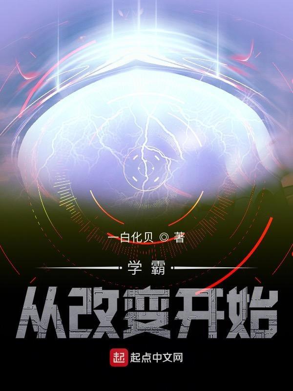 影帝的小狼狗全文
