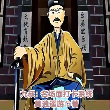 出卖身体的妈妈