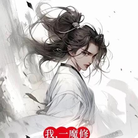 怀了顶头上司的崽作者若诗安轩