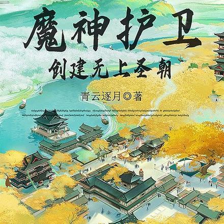 怀了顶头上司的崽讲的什么
