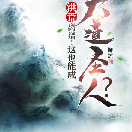 大佬妈咪虐渣渣短剧