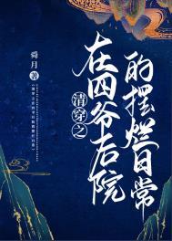 弗洛伊德的意识和潜意识论
