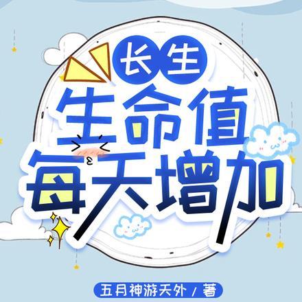 脚踹前夫致富忙txt